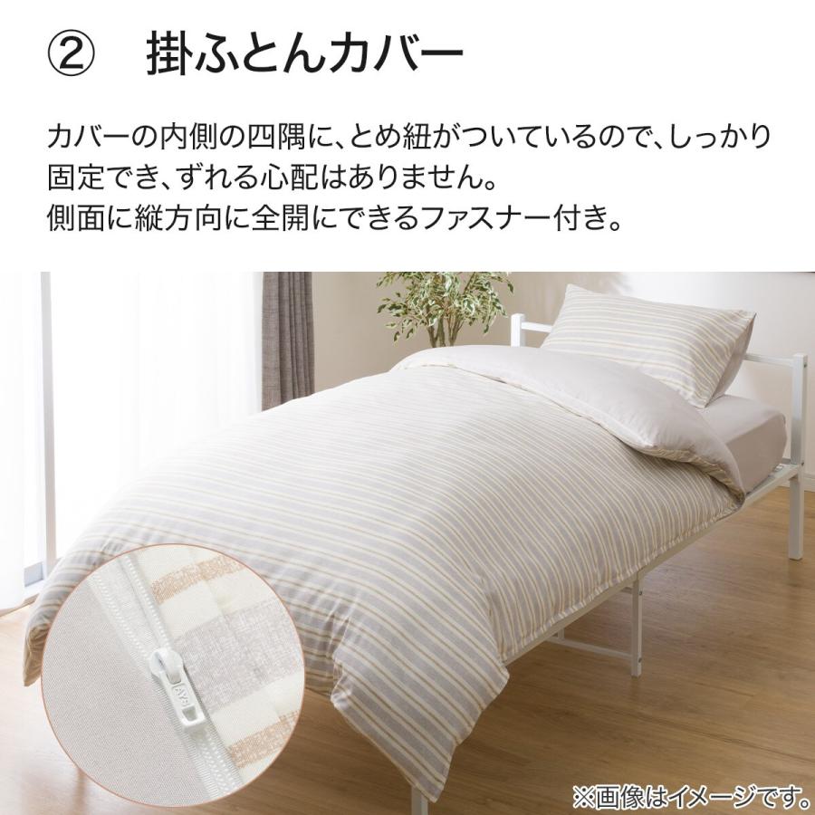 すぐに使えるベッド用寝具6点セット シングル( BD GY S2402 S すぐに使えるベッド用寝具6点セット シングル( BD GY S2402 S