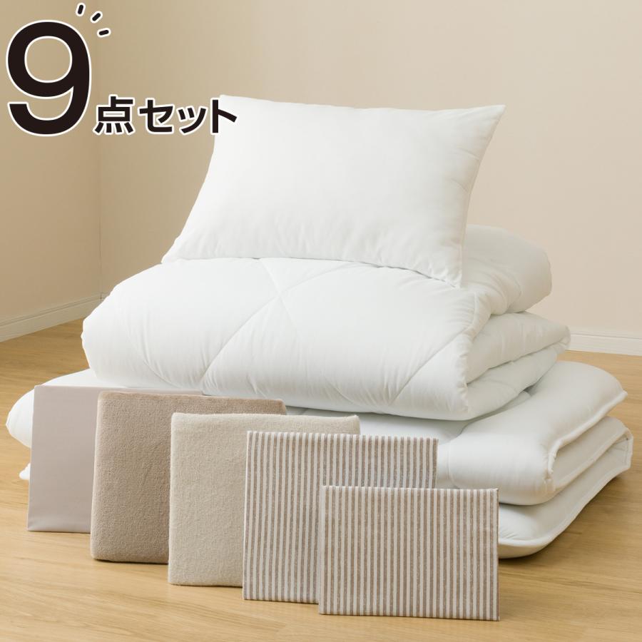 ニトリ 布団セット オールシーズン防ダニ寝具9点セット シングル ニトリ 布団セット オールシーズン防ダニ寝具9点セット シングル
