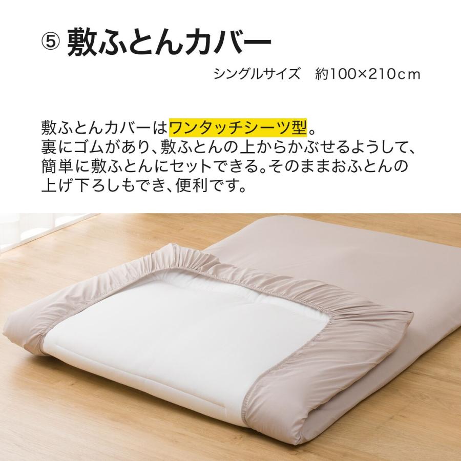 ニトリ 布団セット オールシーズン防ダニ寝具9点セット シングル ニトリ 布団セット オールシーズン防ダニ寝具9点セット シングル