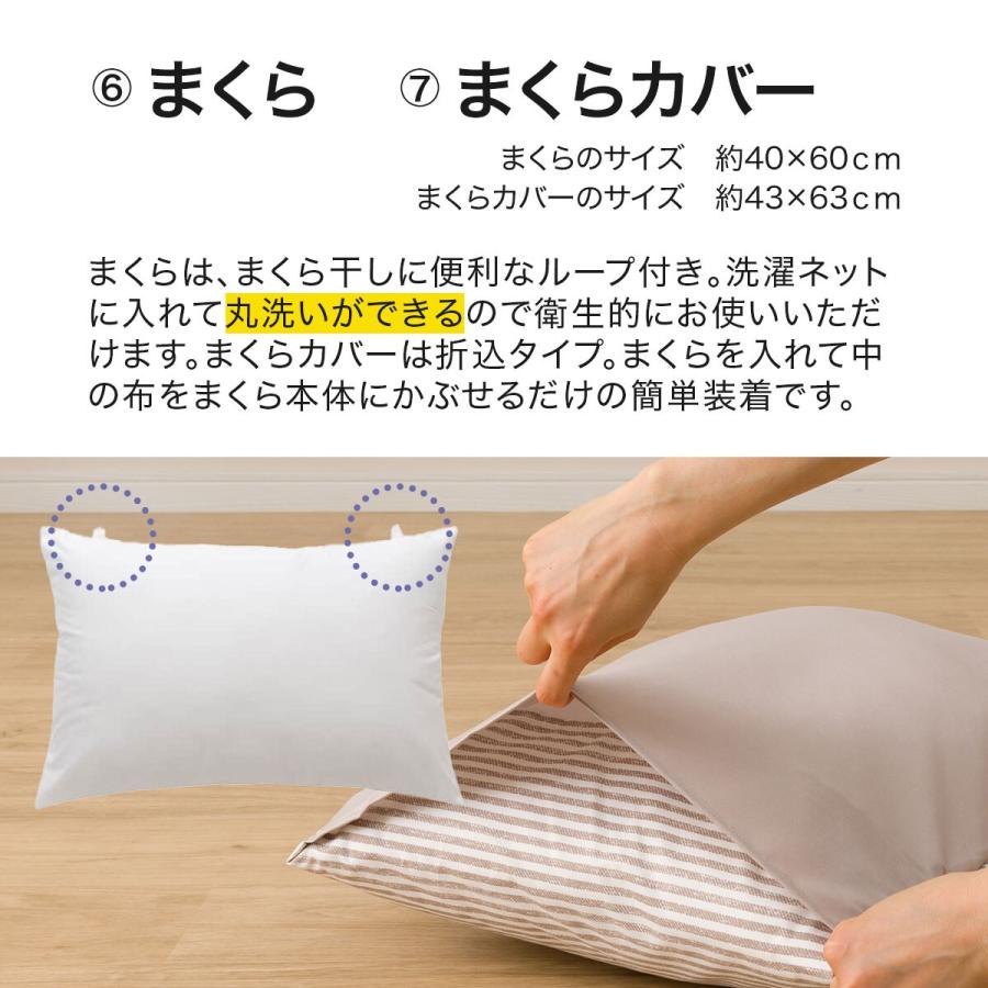 ニトリ 布団セット オールシーズン防ダニ寝具9点セット シングル ニトリ 布団セット オールシーズン防ダニ寝具9点セット シングル