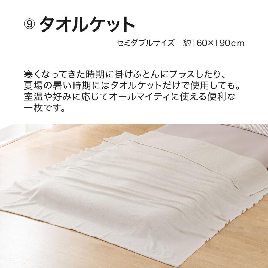 ニトリ 布団セット オールシーズン防ダニ寝具9点セット ニトリ 布団セット オールシーズン防ダニ寝具9点セット