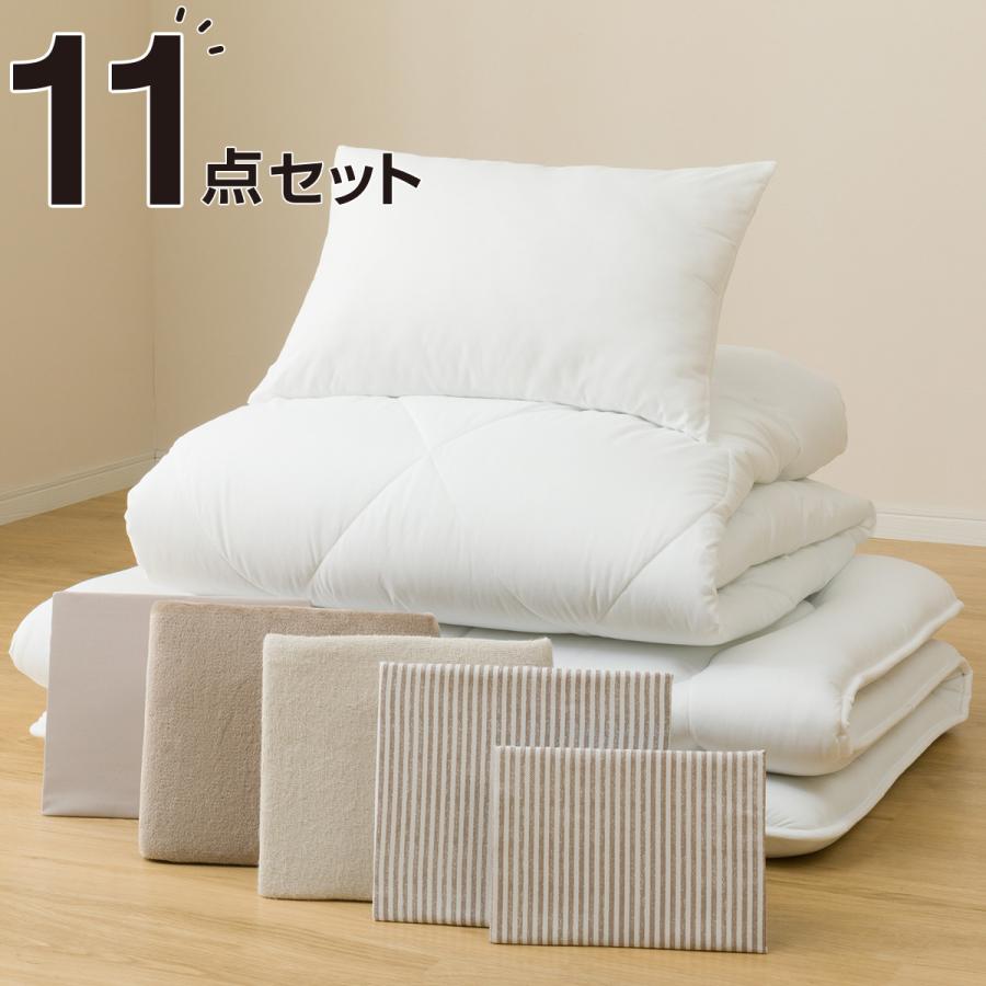ニトリ 布団セット オールシーズン防ダニ寝具11点セット ダブル ニトリ 布団セット オールシーズン防ダニ寝具11点セット ダブル