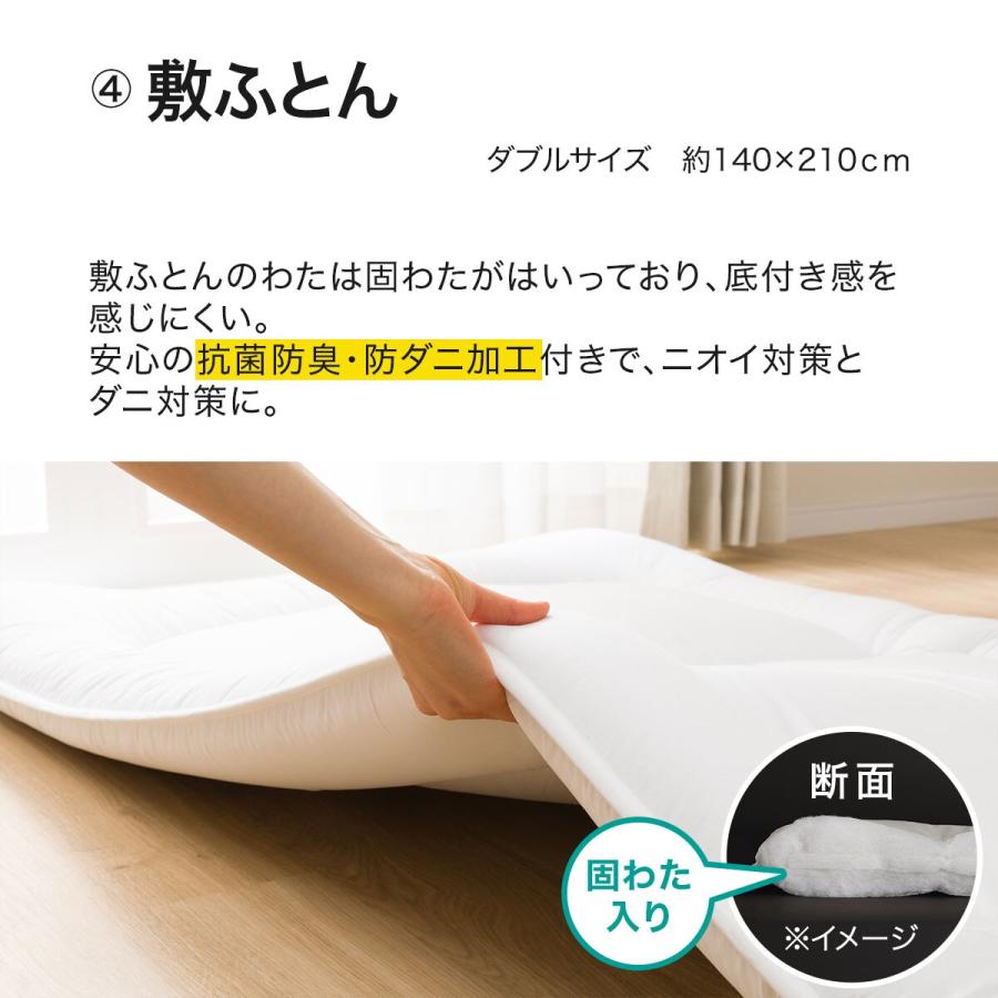 ニトリ（NITORI） カバー付き 2枚合わせ掛け布団 布団セット 11点