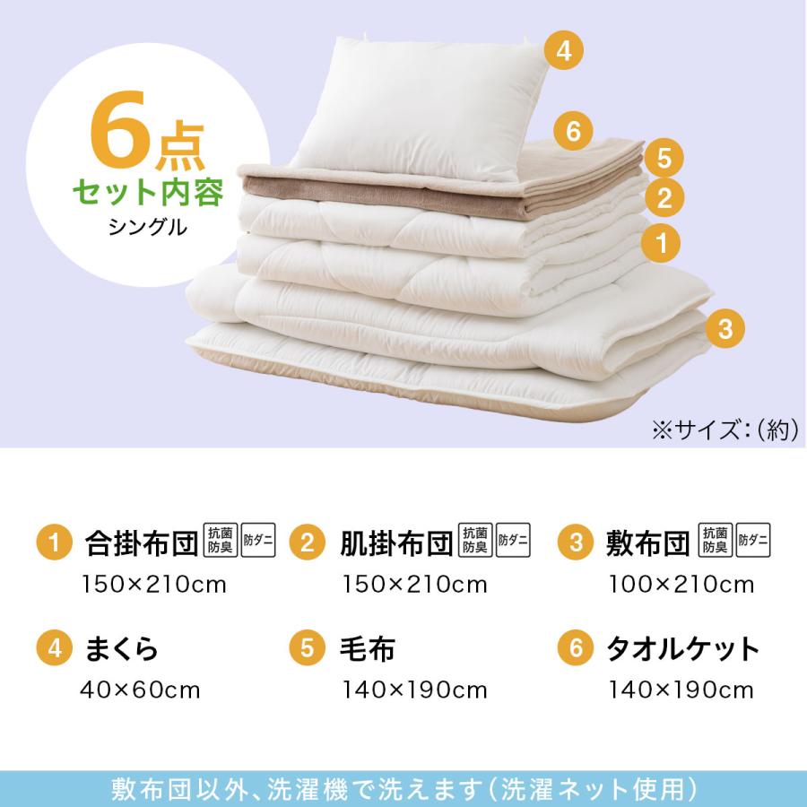 ニトリ 布団セット カバーなしオールシーズン防ダニ寝具6点 ニトリ 布団セット カバーなしオールシーズン防ダニ寝具6点