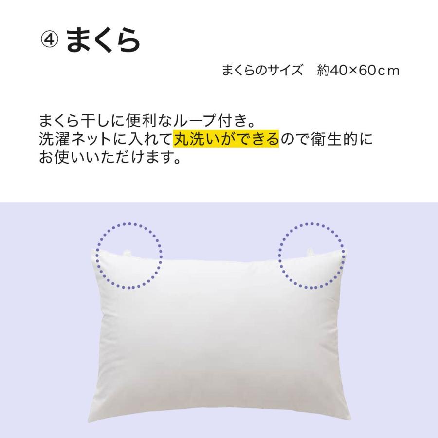 ニトリ（NITORI） 2枚合わせ掛け布団 毛布タオルケット付き 布団セット