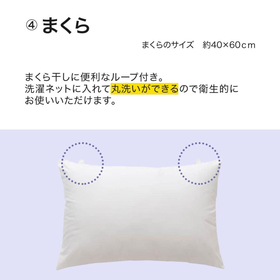 ニトリ 布団セット カバーなしオールシーズン防ダニ寝具6点 ニトリ 布団セット カバーなしオールシーズン防ダニ寝具6点