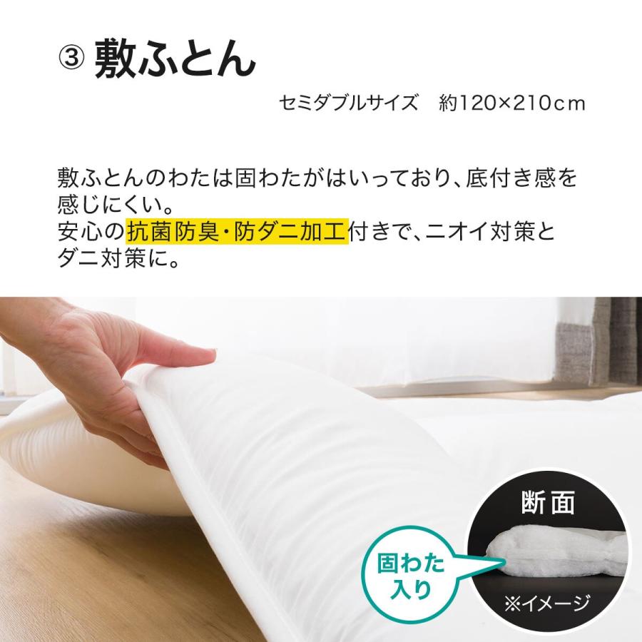 ニトリ（NITORI） 布団セット 温度調整防ダニ寝具6点セット セミダブル