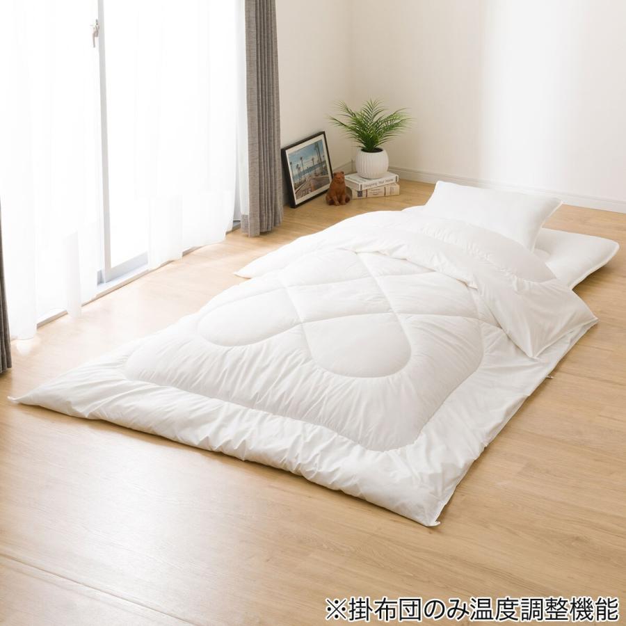 ニトリ 布団セット 掛け布団 カバーなし温度調整防ダニ寝具3点 ニトリ 布団セット 掛け布団 カバーなし温度調整防ダニ寝具3点