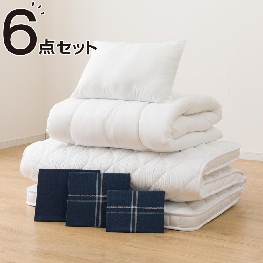 ニトリ 布団セット ボリューム防ダニ寝具6点セット シングル ニトリ 布団セット ボリューム防ダニ寝具6点セット シングル