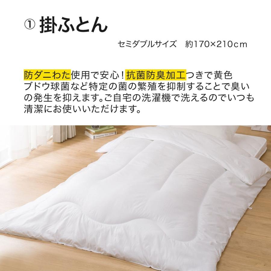 ニトリ 布団セット ボリューム防ダニ寝具6点セット セミダブル ニトリ 布団セット ボリューム防ダニ寝具6点セット セミダブル