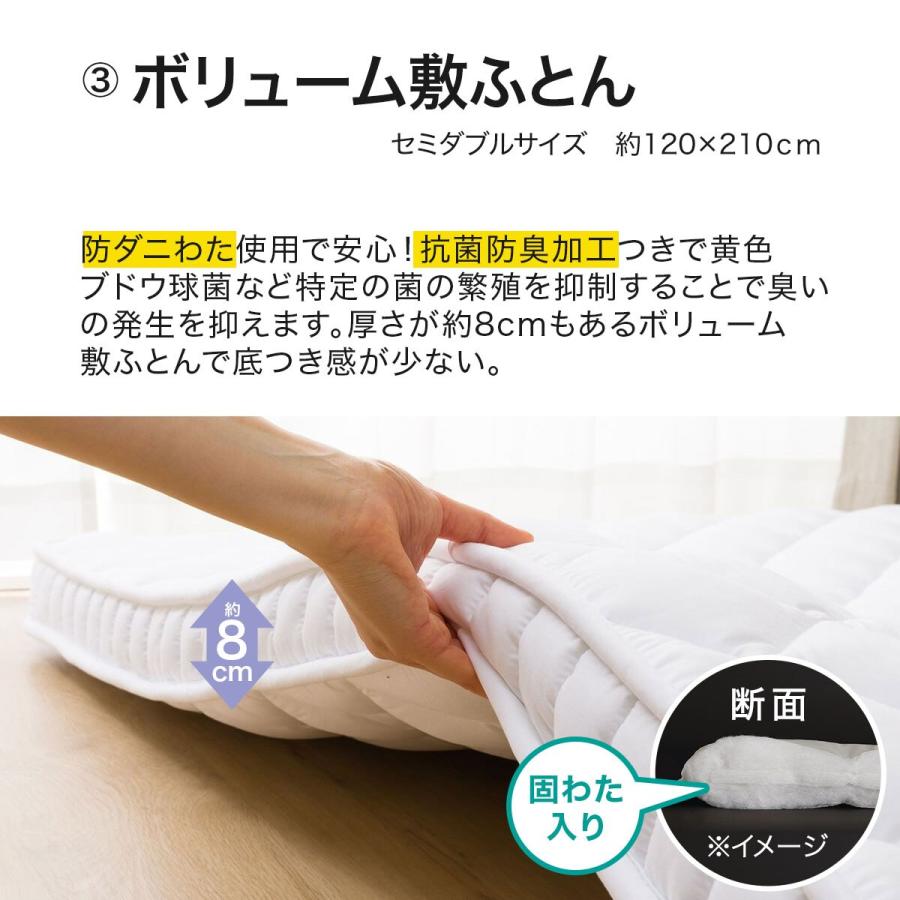 ニトリ 布団セット ボリューム防ダニ寝具6点セット セミダブル ニトリ 布団セット ボリューム防ダニ寝具6点セット セミダブル