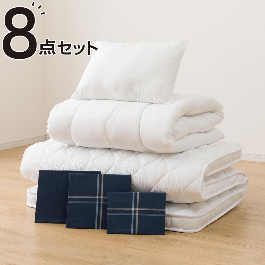 ニトリ 布団セット ボリューム防ダニ寝具8点セット ダブル(S2306 ニトリ 布団セット ボリューム防ダニ寝具8点セット ダブル(S2306