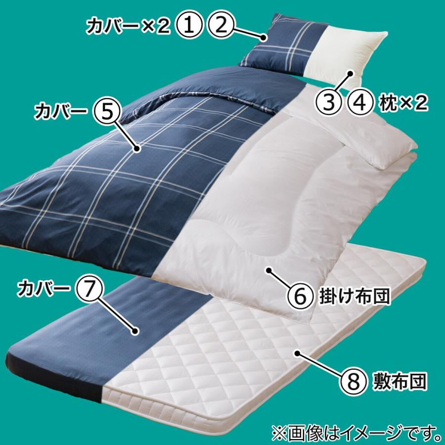 ニトリ 布団セット ボリューム防ダニ寝具8点セット ダブル(S2306 ニトリ 布団セット ボリューム防ダニ寝具8点セット ダブル(S2306