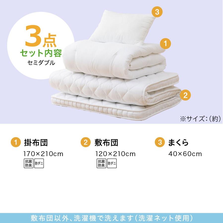 ニトリ 布団セット 掛け布団 カバーなしボリューム防ダニ寝具3点 ニトリ 布団セット 掛け布団 カバーなしボリューム防ダニ寝具3点