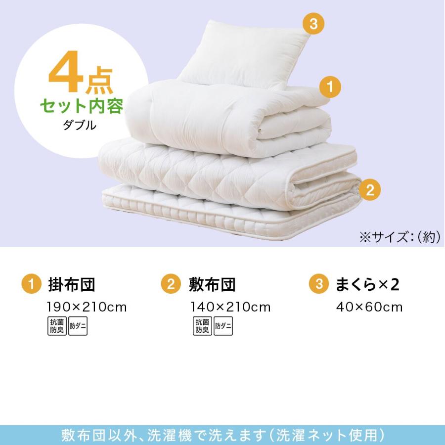 ニトリ 布団セット 掛け布団 カバーなしボリューム防ダニ寝具4点 ニトリ 布団セット 掛け布団 カバーなしボリューム防ダニ寝具4点
