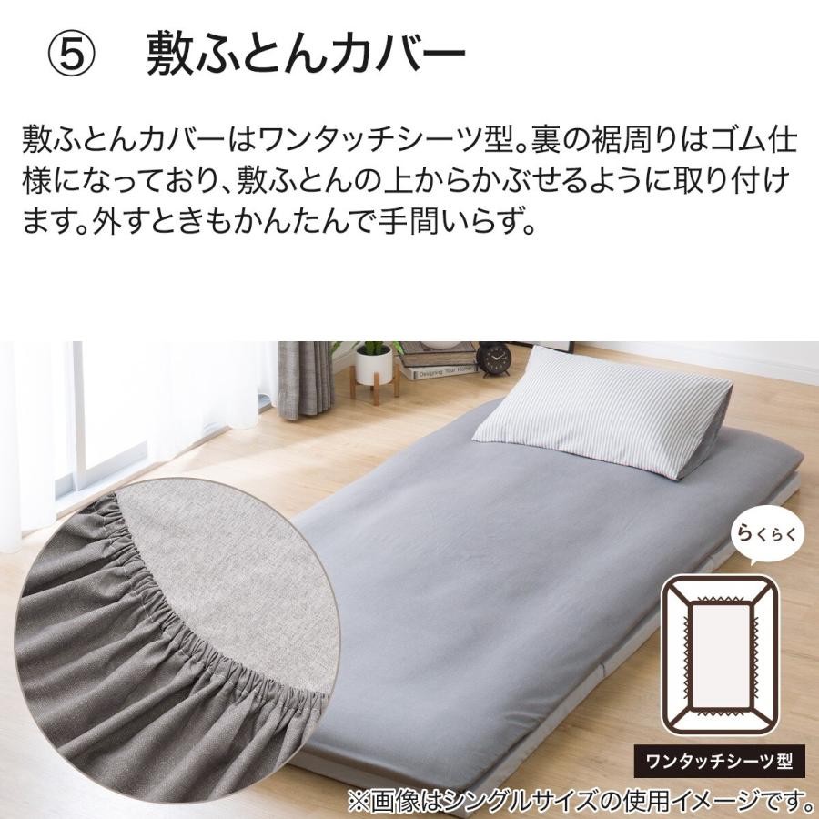 ニトリ 布団セット オールインワン防ダニ寝具11点セット ニトリ 布団セット オールインワン防ダニ寝具11点セット