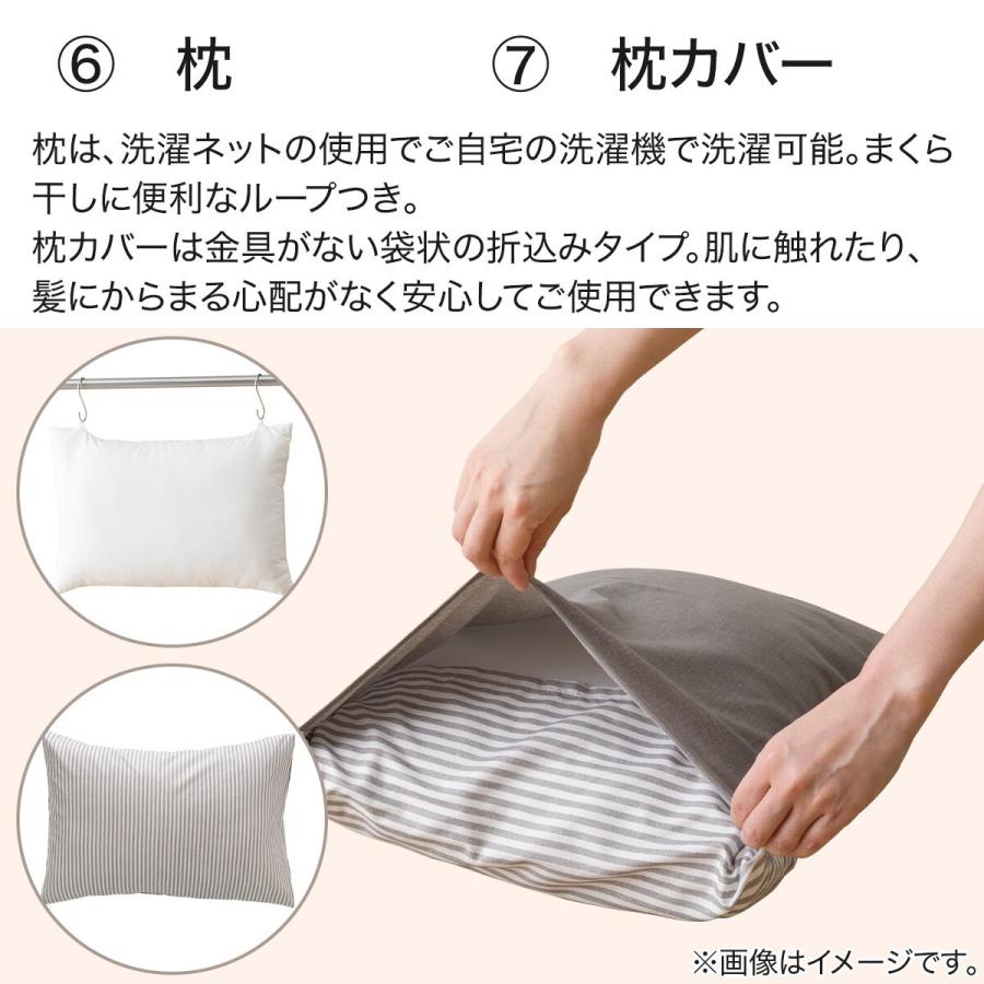 ニトリ（NITORI） カバー付き 3つ折りマットレス付き 布団セット 11点