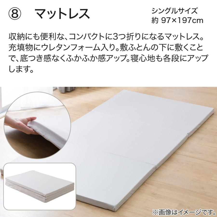 ニトリ（NITORI） 布団セット カバーなしオールインワン防ダニ寝具8点