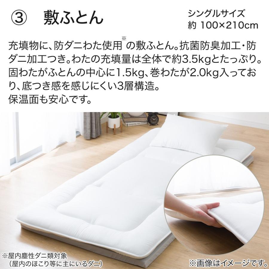 ニトリ 布団セット カバーなしオールインワン防ダニ寝具8点 ニトリ 布団セット カバーなしオールインワン防ダニ寝具8点