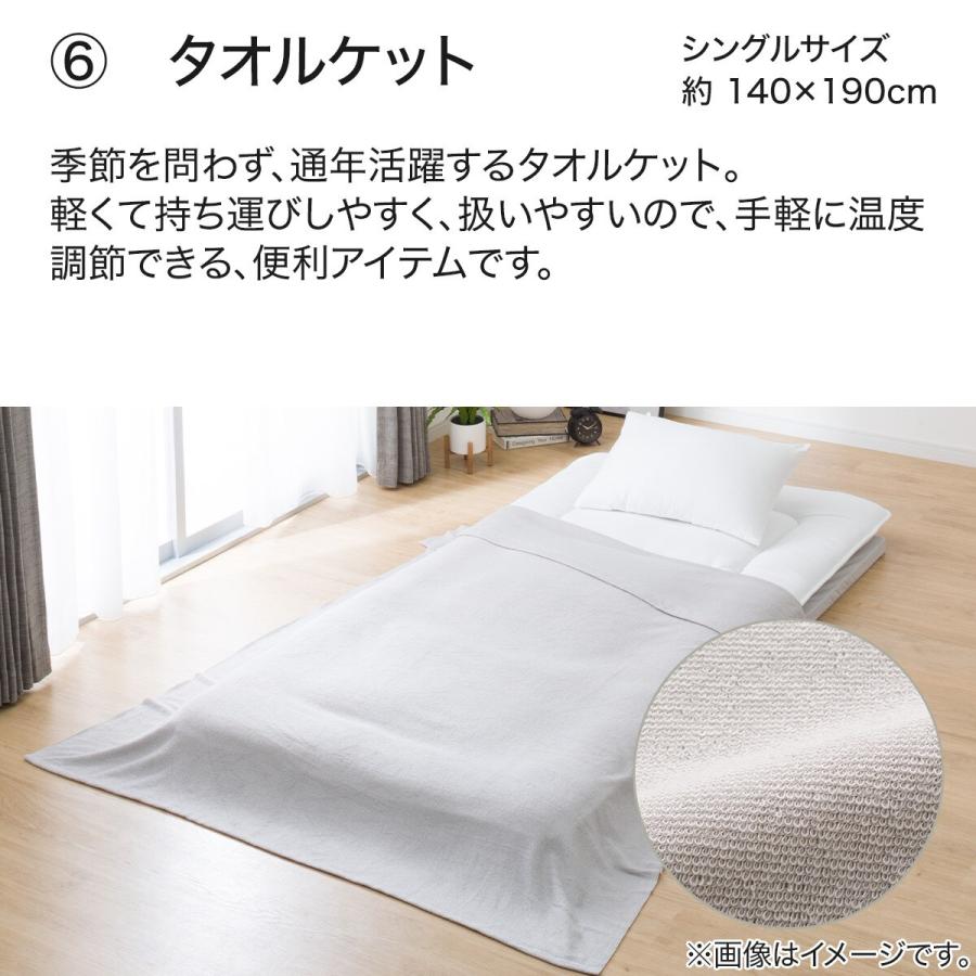 ニトリ 布団セット カバーなしオールインワン防ダニ寝具8点 ニトリ 布団セット カバーなしオールインワン防ダニ寝具8点
