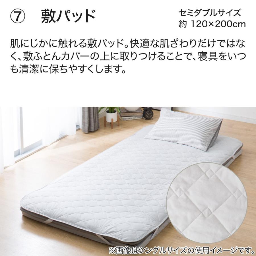 ニトリ 布団セット カバーなしオールインワン防ダニ寝具8点 ニトリ 布団セット カバーなしオールインワン防ダニ寝具8点