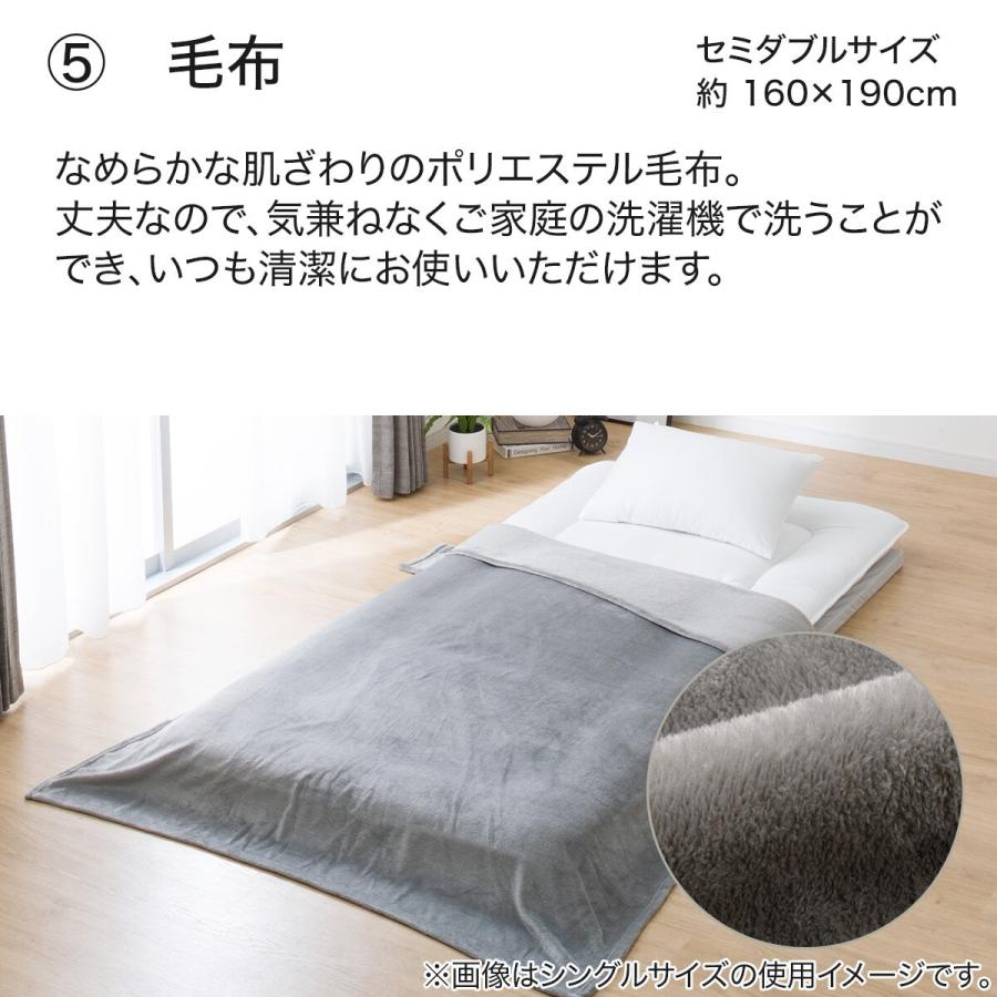 ニトリ 布団セット カバーなしオールインワン防ダニ寝具8点 ニトリ 布団セット カバーなしオールインワン防ダニ寝具8点
