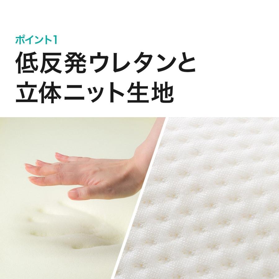 肩・首・背中も支える枕 ニトリ 『玄関先迄納品』 『1年保証』|nitori-net|06
