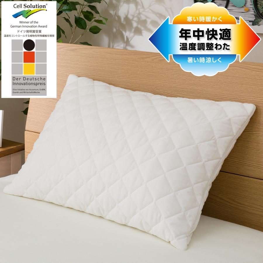 ニトリ（NITORI） 温度調整枕プロテクター(CELL 2) : ニトリ Yahoo!店