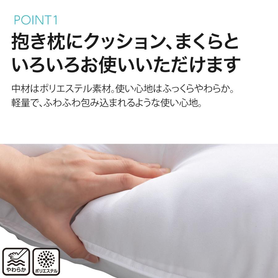 ニトリ いろいろ使えるポリエステル枕 枕 まくら ポリエステル
