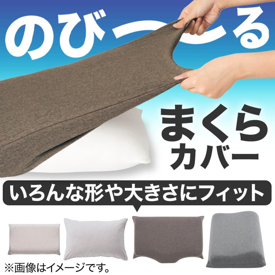 ニトリ（NITORI） パイプまくら ミニサイズ(P2202)本体+カバーセット(N