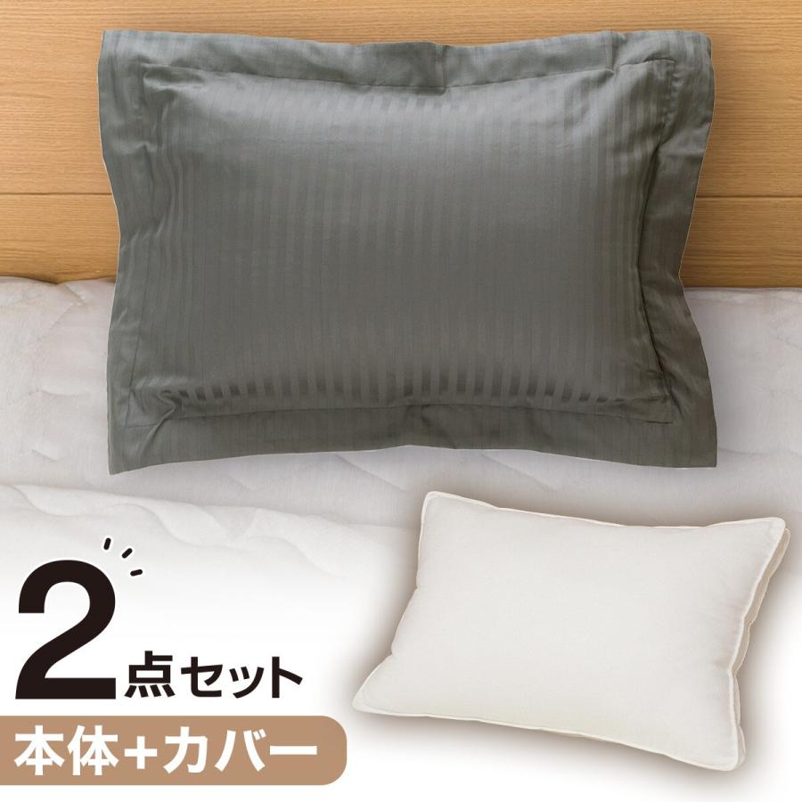 ニトリ（NITORI） ホテルスタイル枕(Nホテル3 スタンダード)本体＋