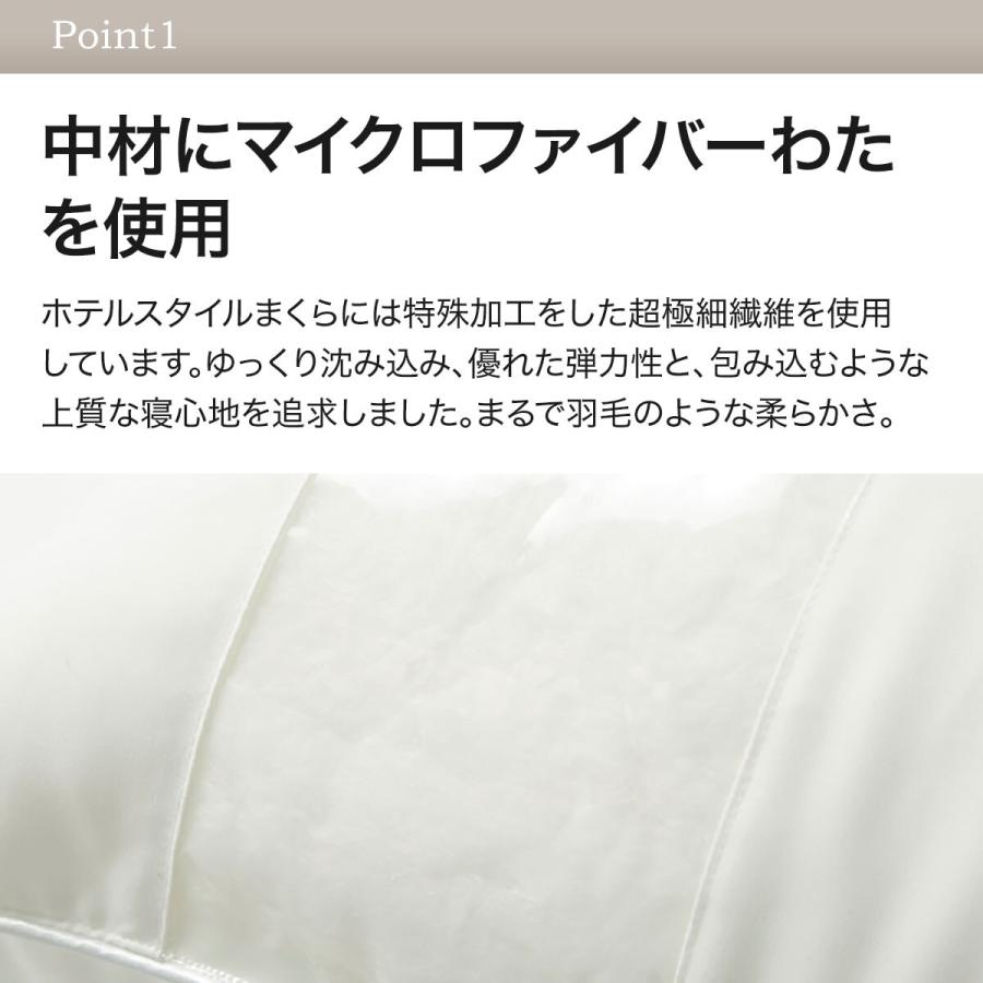 ニトリ 枕 まくら ホテルスタイル枕(Nホテル3 スタンダード ニトリ 枕 まくら ホテルスタイル枕(Nホテル3 スタンダード