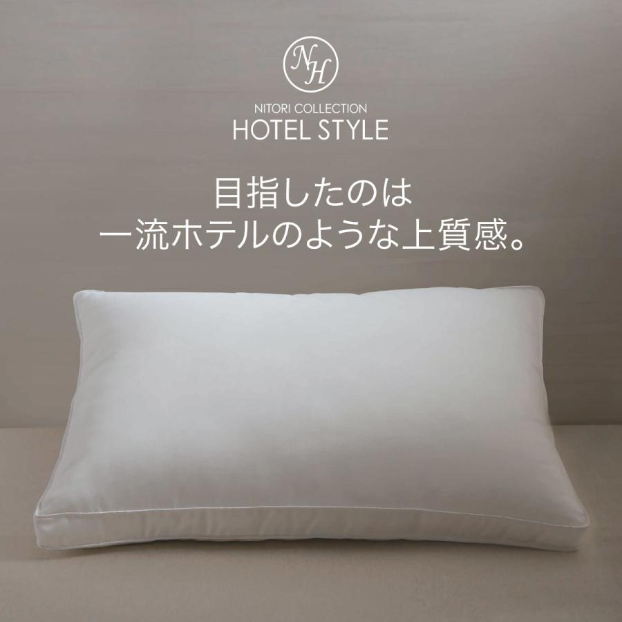 ホテルスタイル枕 大判サイズ(Nホテル3) 枕 まくら ポリエステル 68×48 ニトリ｜nitori-net｜02