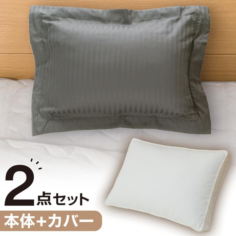 ニトリ（NITORI） ホテルスタイル枕 4大消臭機能付き(Nホテル3