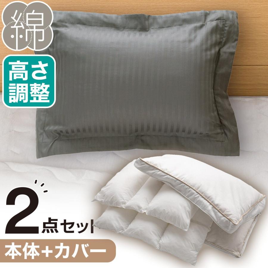ニトリ（NITORI） プレミアム ホテルスタイル枕 羽毛入り(Nホテル3)+