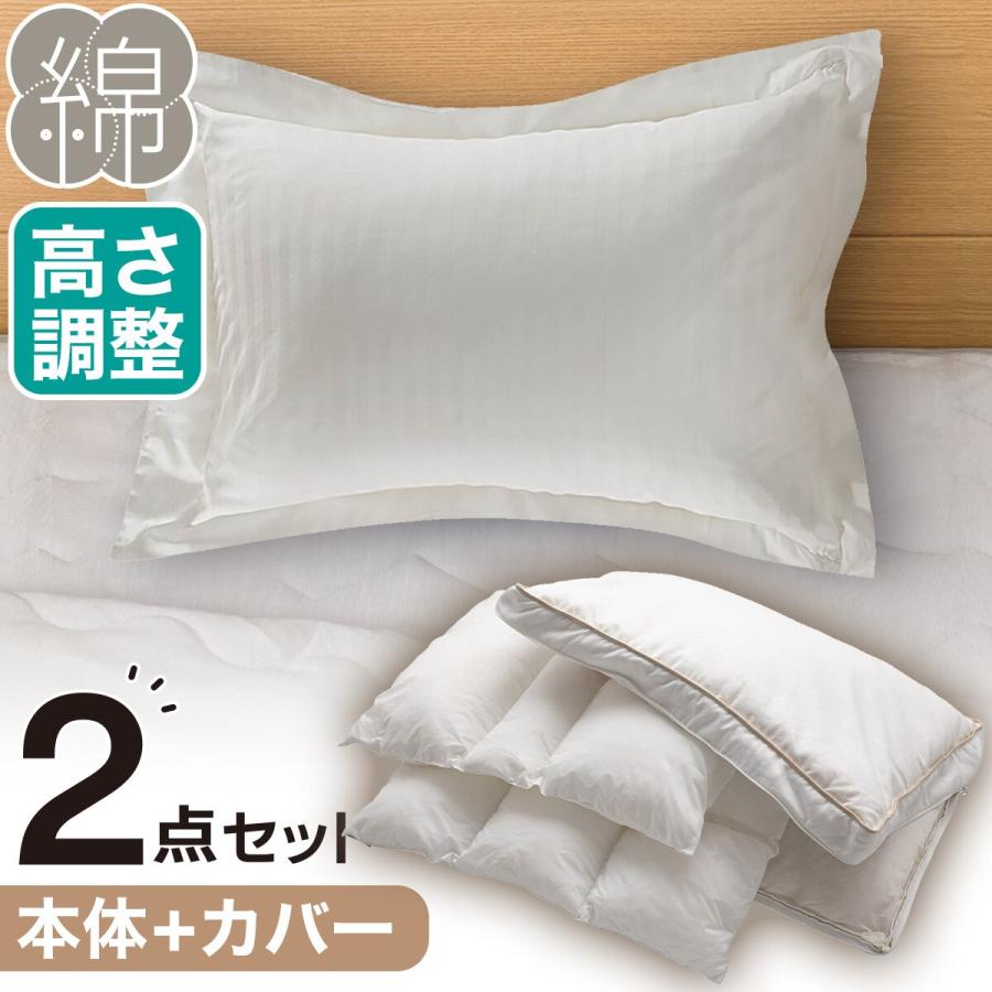 ニトリ（NITORI） プレミアム ホテルスタイル枕 羽毛入り(Nホテル3)+