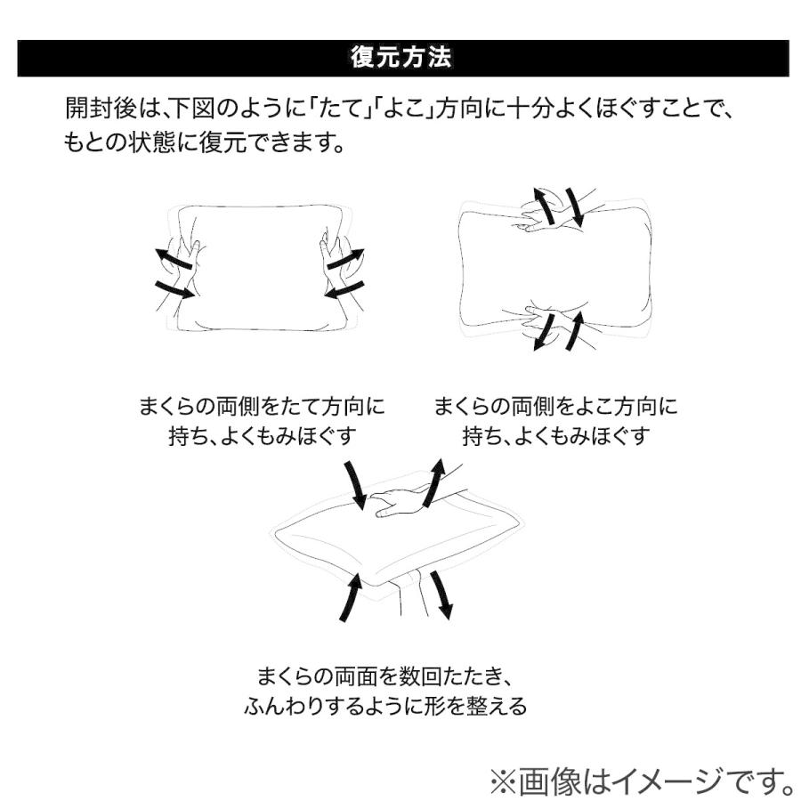 消臭低反発まくら(P2206) 枕 まくら 低反発 ウレタン 56×36 ニトリ｜nitori-net｜11