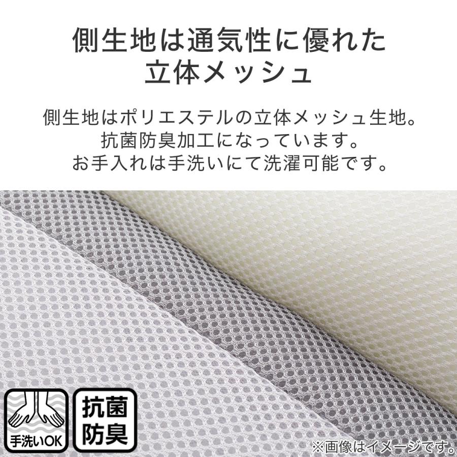 首をしっかり支えるまくら 首フィット(P2212) 枕 まくら ポリエステル