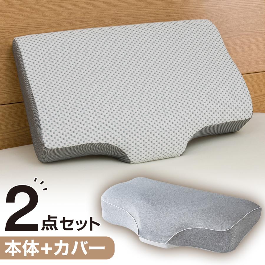 ニトリ（NITORI） 横向き寝も仰向け寝もラクな低反発まくら(ナチュラル