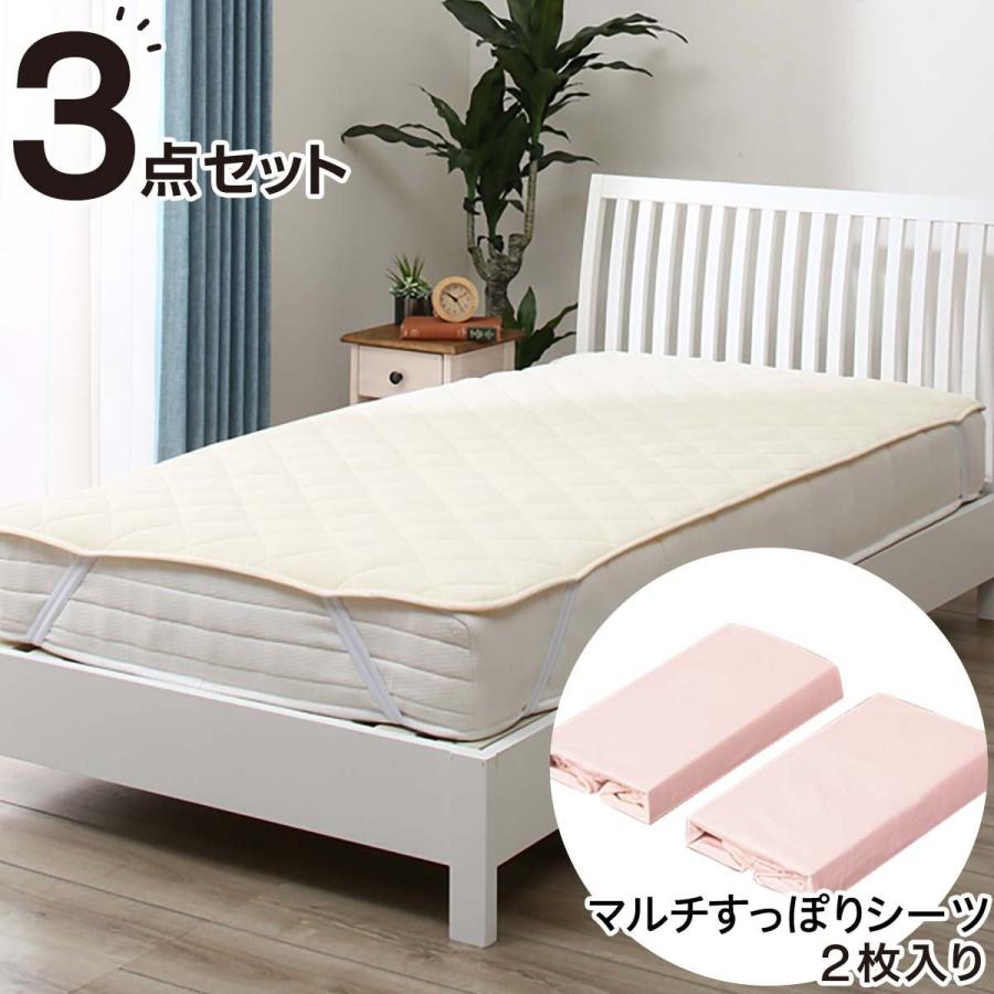 シングル 3点セット ベッドパッド マルチすっぽりシーツ メッシュ Ro S ニトリ 玄関先迄納品 1年保証 ニトリ Yahoo 店 通販 Yahoo ショッピング
