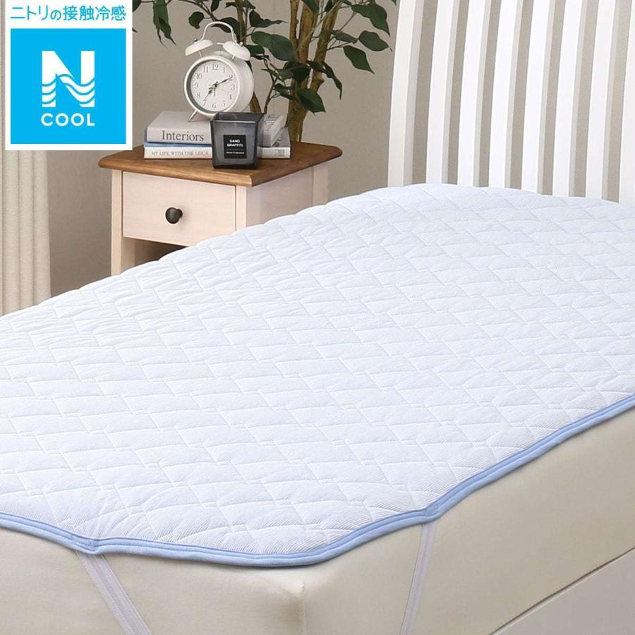 ワイドダブル 敷きパッド Nクール Q O Bl Wd ニトリ 玄関先迄納品 1年