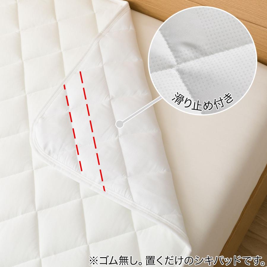 ニトリ 置くだけ簡単 除湿ベッドパッド ダブル(D B2301