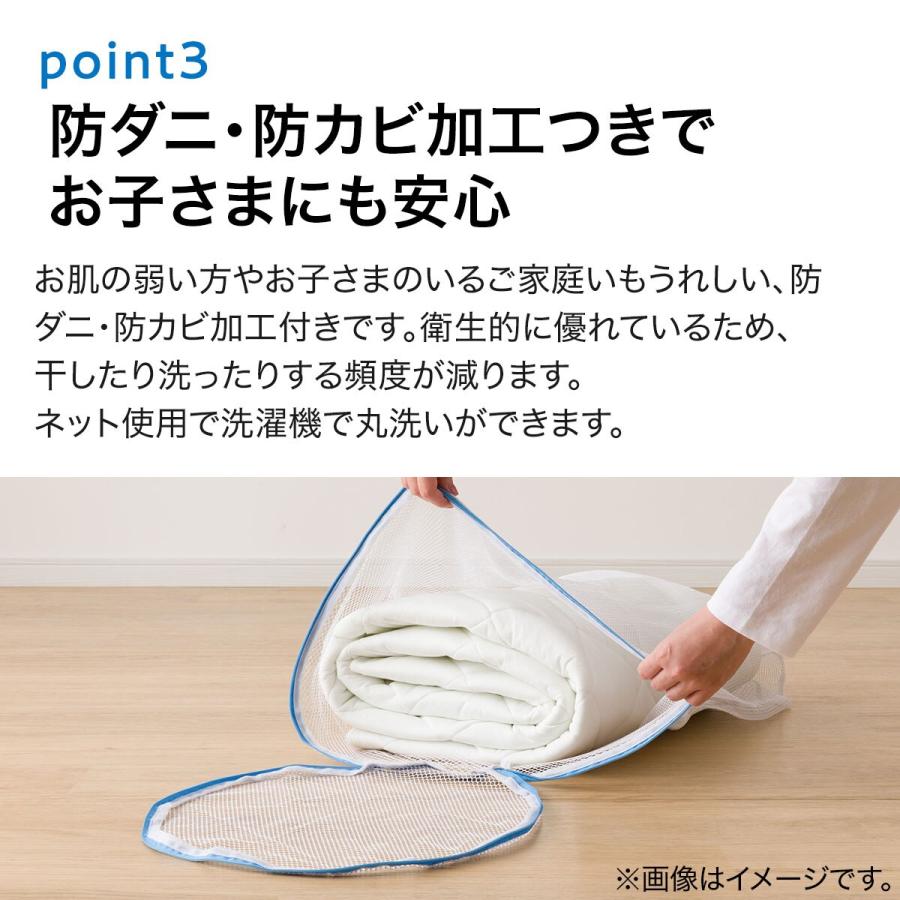 ニトリ 除湿ベッドパッド ゴムバンド付き クイーン(Q B2302