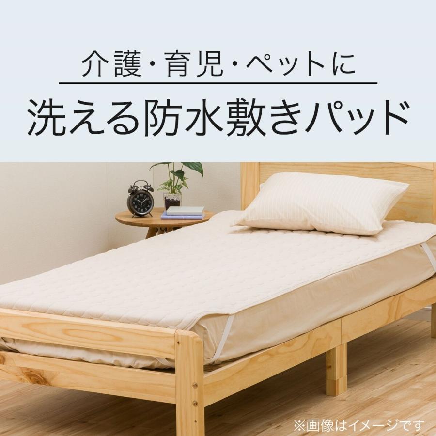 シングル 防水敷きパット シングル(NEW S) ベッドパッド ニトリ｜nitori-net｜10