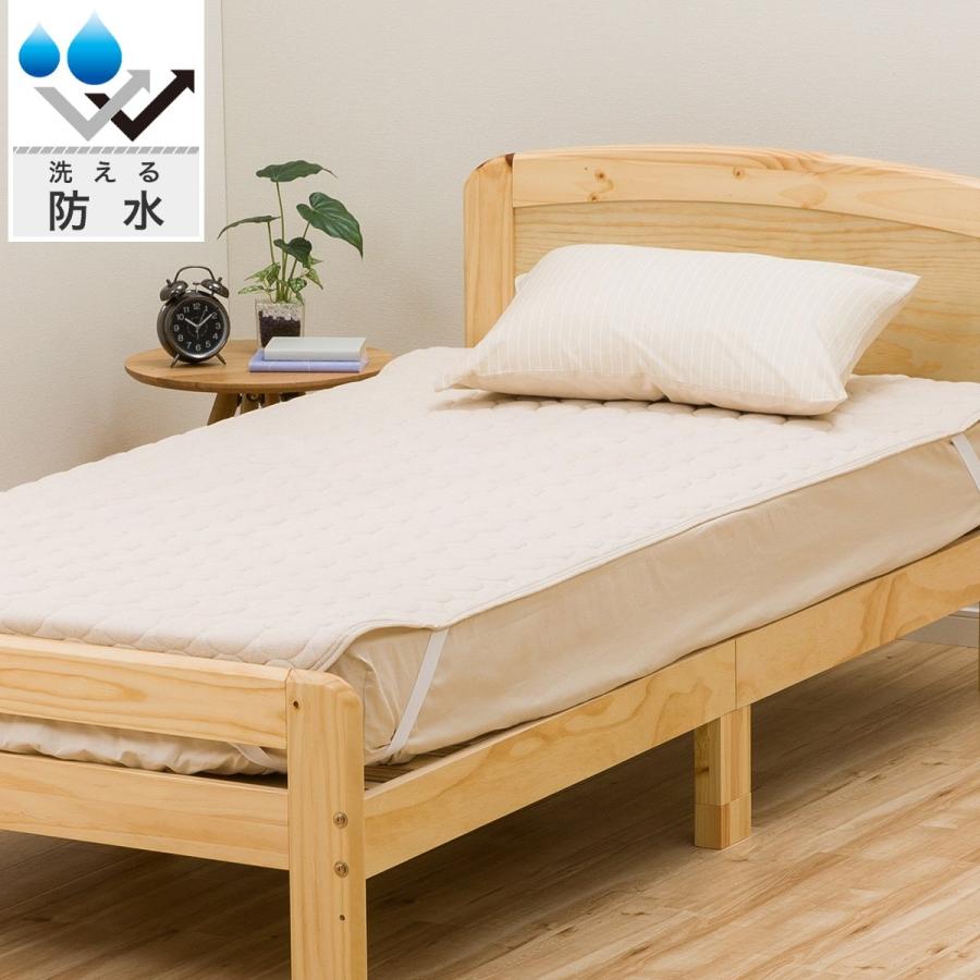 ダブル 防水敷きパット(NEW D) ベッドパッド ニトリ : 7563909 