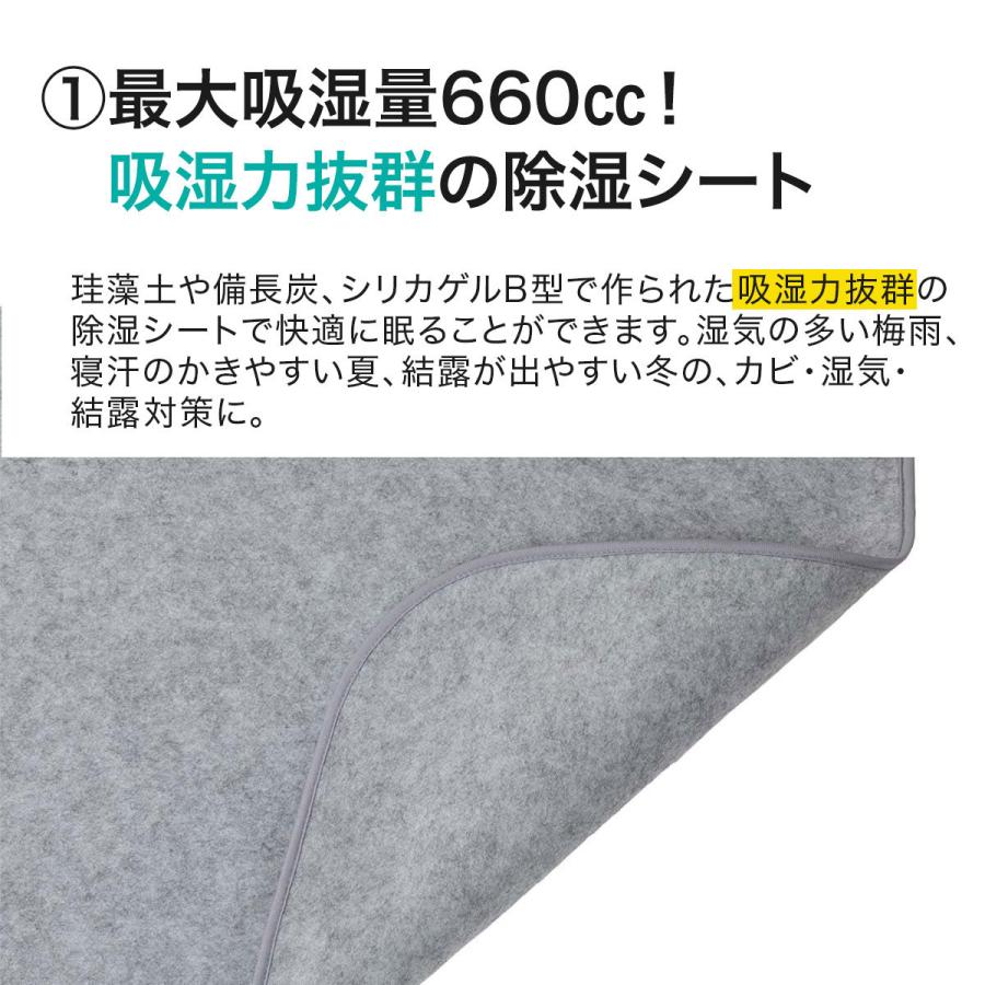 シングル 洗える珪藻土入り除湿シート(NEW S) ニトリ 『玄関先迄納品』 『1年保証』|nitori-net|13