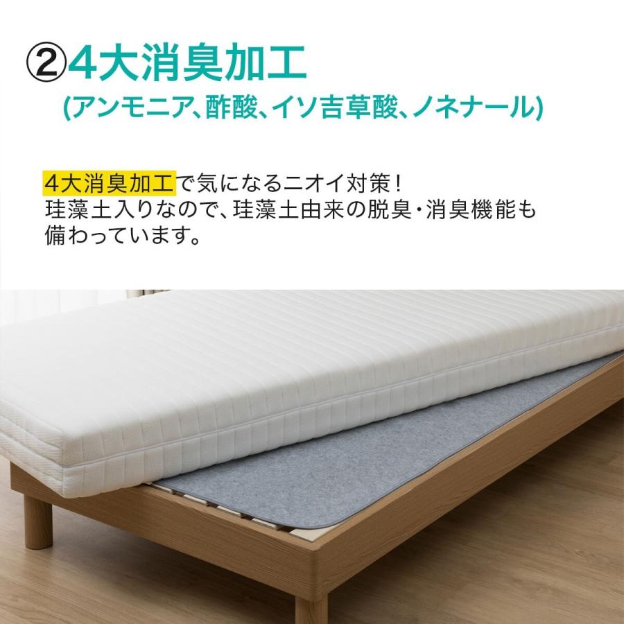 シングル 洗える珪藻土入り除湿シート(NEW S) ニトリ 『玄関先迄納品』 『1年保証』|nitori-net|14