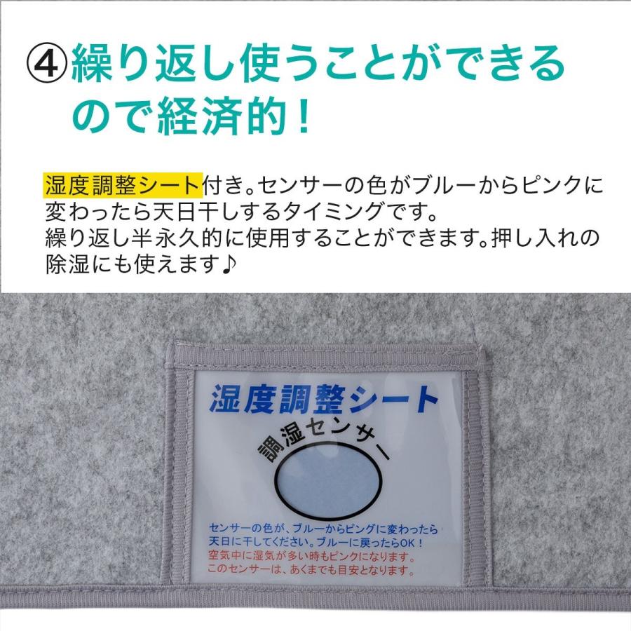 シングル 洗える珪藻土入り除湿シート(NEW S) ニトリ 『玄関先迄納品』 『1年保証』|nitori-net|16