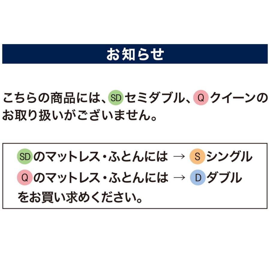 シングル 洗える珪藻土入り除湿シート(NEW S) ニトリ 『玄関先迄納品』 『1年保証』|nitori-net|17