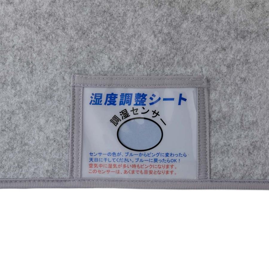 シングル 洗える珪藻土入り除湿シート(NEW S) ニトリ 『玄関先迄納品』 『1年保証』|nitori-net|06